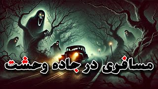 مشاهده ویدیو